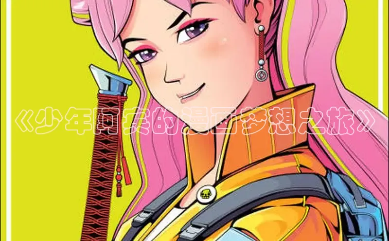 漫蛙漫画免费观看在线