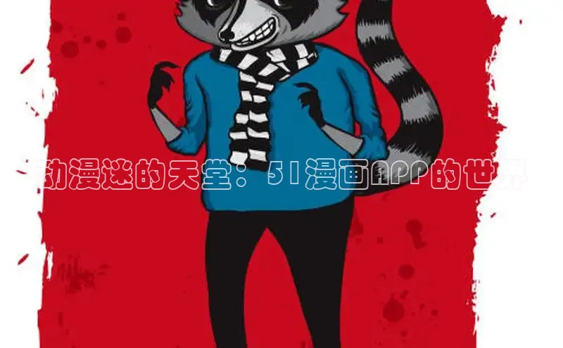 漫蛙漫画免费观看在线