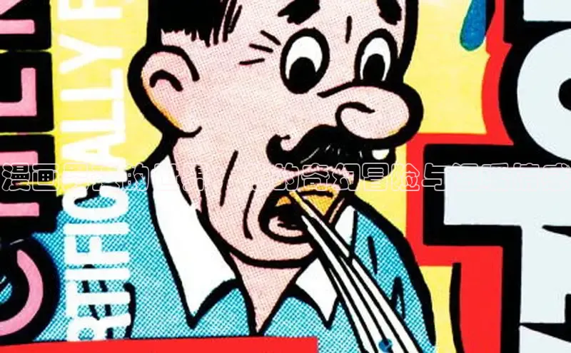 漫蛙漫画免费观看在线