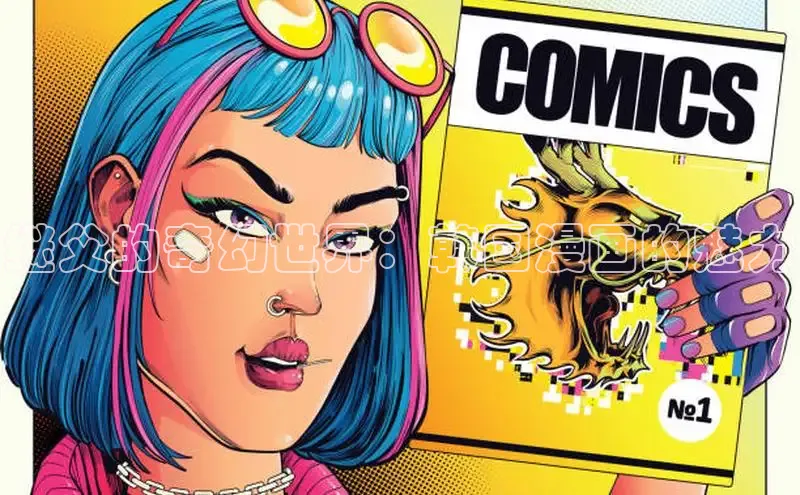 漫蛙漫画正版下载