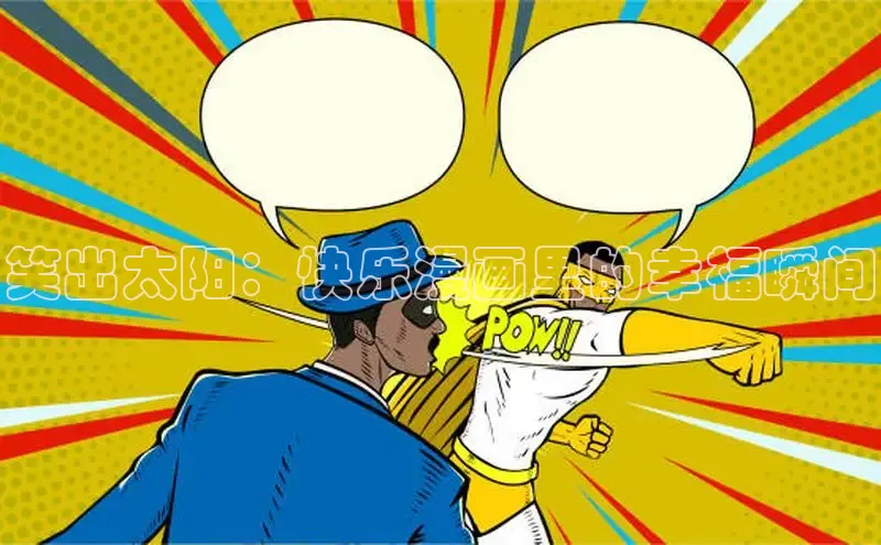 漫蛙漫画免费观看在线